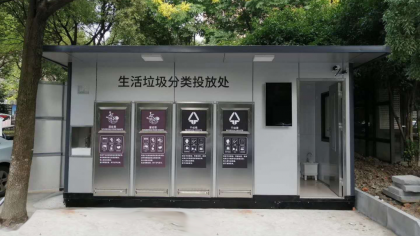 河北張家口定制生產垃圾分類垃圾房